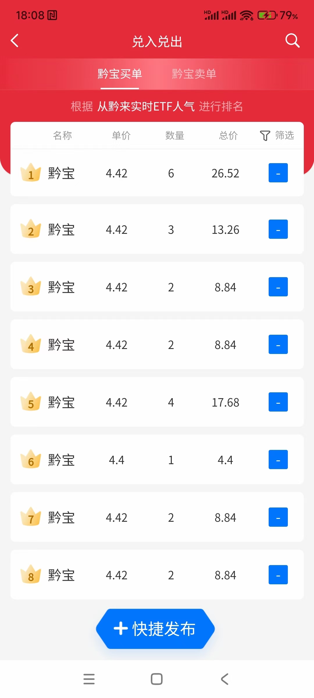 从,黔,来,类似,非凡,艺术,简单,签到,撸,70元, . 从黔来,类似非凡艺术,简单签到撸70元