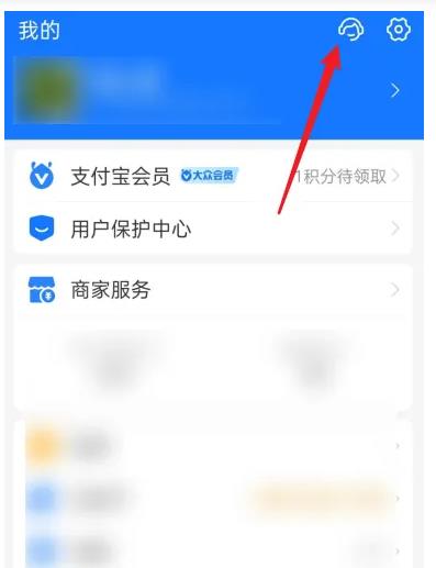 支付,宝,蚂蚁,宠物,保险,怎么,取消,简单,赚, . 支付宝蚂蚁宠物保险怎么取消?简单赚4元支付宝通用消费红包
