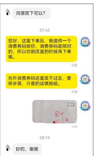 哪里,领,低价,美食,券,餐饮,优惠券,平台,哪个, . 哪里领低价美食券?餐饮优惠券平台哪个好?