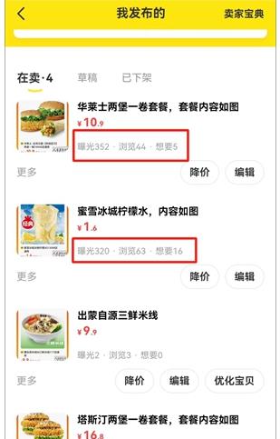 哪里,领,低价,美食,券,餐饮,优惠券,平台,哪个, . 哪里领低价美食券?餐饮优惠券平台哪个好?