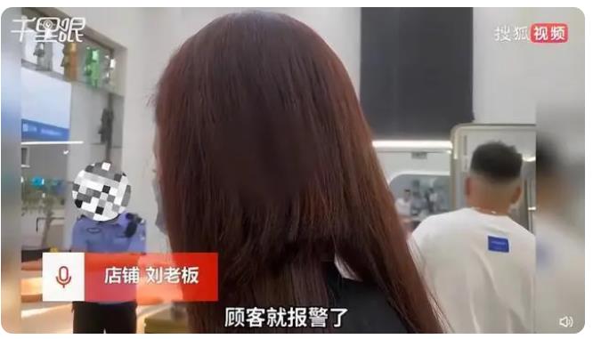 女孩,剪,一撮,头发,家长,赔,1万,碰瓷,还,是真, . 女孩剪一撮头发家长赔1万,碰瓷还是真亏?