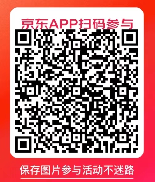 京东,领,100元,现金,抽奖,活动,进去,薅,毛钱, . 京东领100元现金抽奖活动,进去薅3毛钱零钱