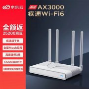 京东白嫖哪吒AX3000路由器是真的吗