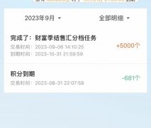  建行享礼结售汇，海外随心游活动简单赚50元京东E卡