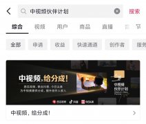 中视频赚钱挺难的