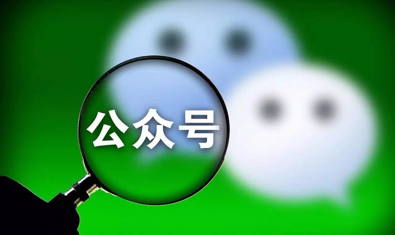 做,公众,号,赚钱,吗,做,公众,号,有可能,赚钱, . 做公众号赚钱吗