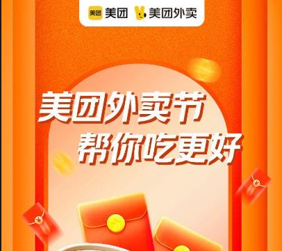 美团,25-15,直接,领取,美团,25-15,直接,领取, . 美团25-15，直接领取