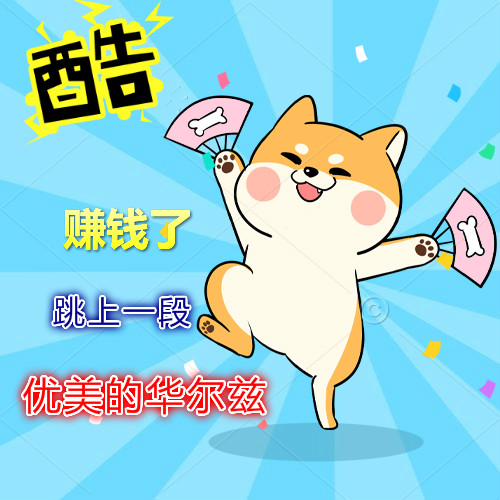 有什么好一点的赚微信红包的悬赏平台可以兼职赚钱呢？