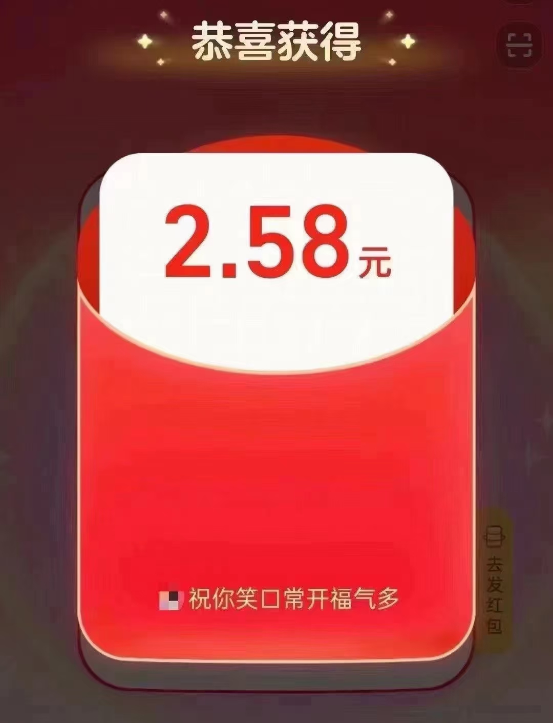 免费领取淘宝红包，一堆口令红包，可撸几十元