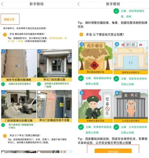 走路拍充电桩也能赚钱?每单15元