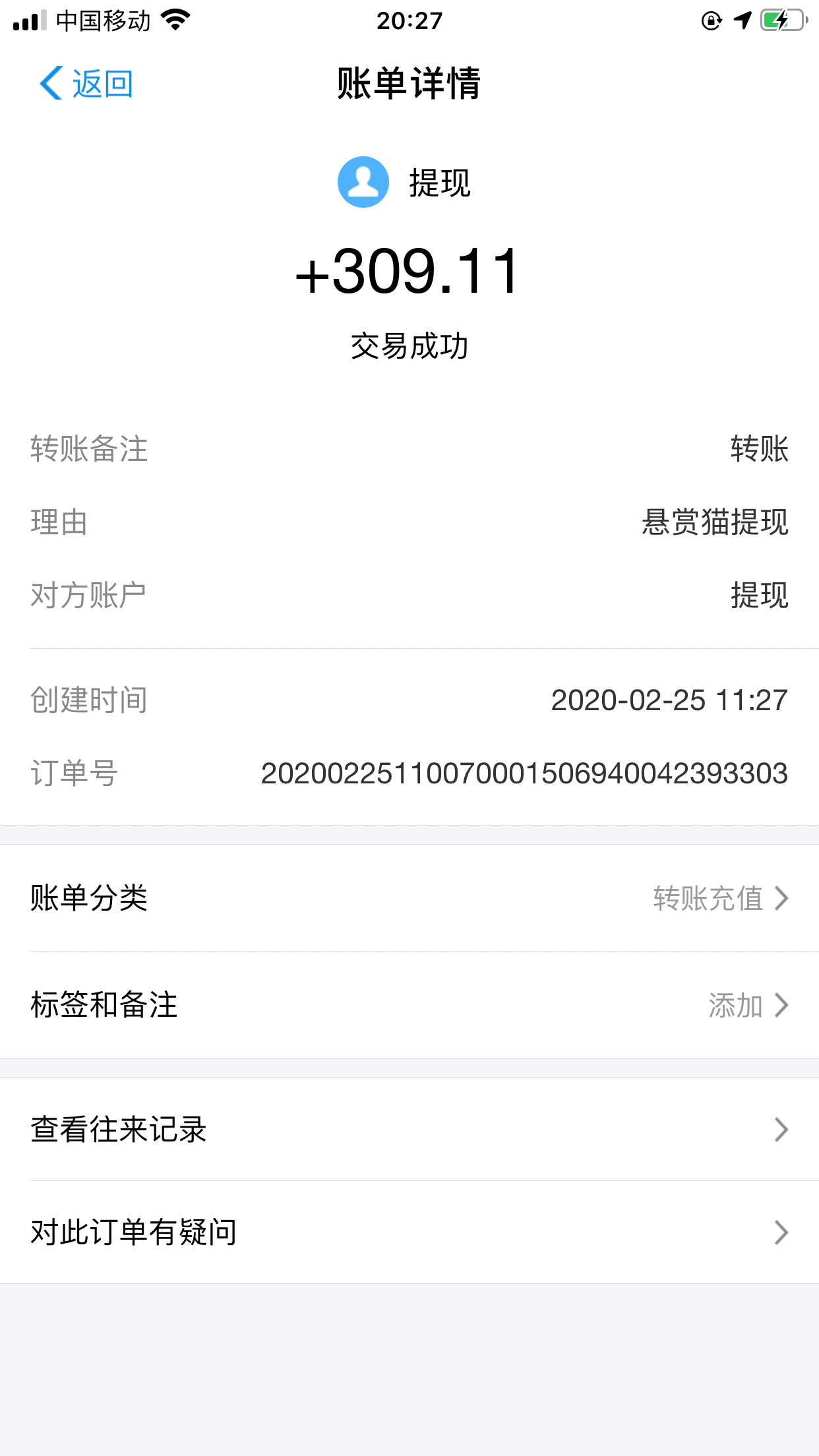 怎么,用,手机,快速,赚钱,投资,月赚,千元,并, . 如何用手机快速赚很多钱？0投资无本钱月赚千元并不难