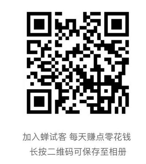 苹果,手机,赚钱,软件,一天,挣,300-500,的,方法, . 苹果手机赚钱软件一天挣300-500的方法