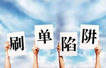 薅羊毛 . 哪些正规的网络兼职比较适合新手操作?手机兼职项目推荐