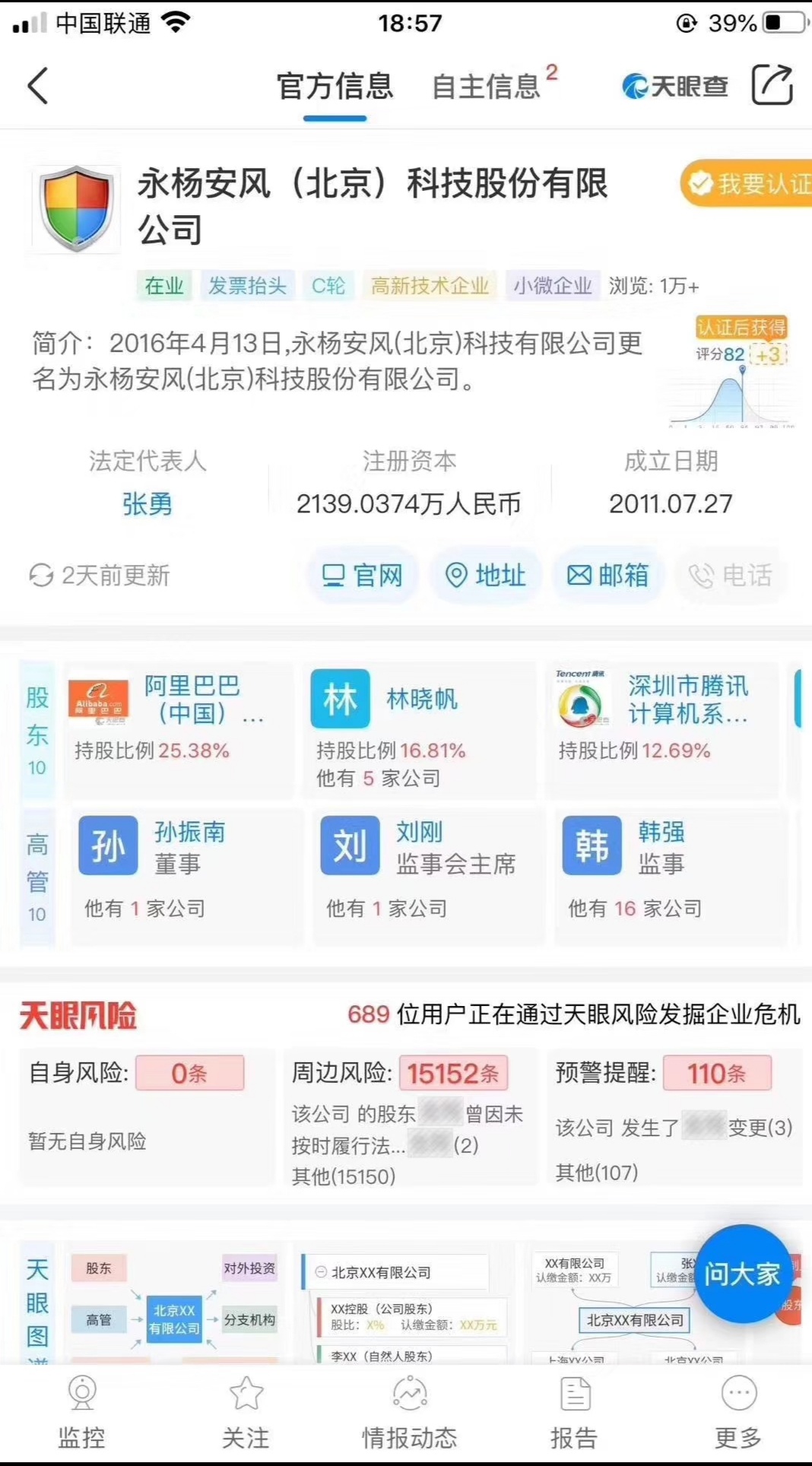 分红赚钱 . 王者联盟玩游戏赚钱？腾讯阿里注资合成分红游戏