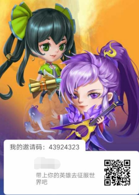 分红赚钱 . 王者联盟玩游戏赚钱？腾讯阿里注资合成分红游戏