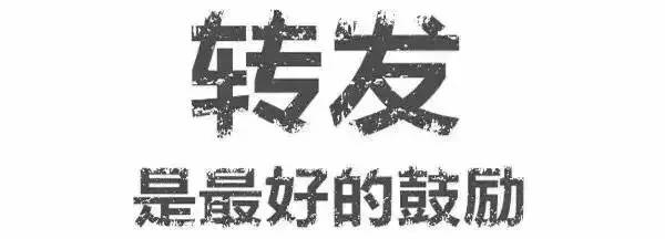 转发赚钱 . 稳稳赚 最新靠谱免费转发赚钱平台 单价0.6元 注册奖1元