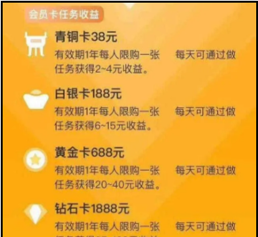 不,要被,手机,点赞,套路,了,谨防,薅,羊毛,反, . 不要被手机抖音点赞赚钱套路了，谨防薅羊毛反被薅