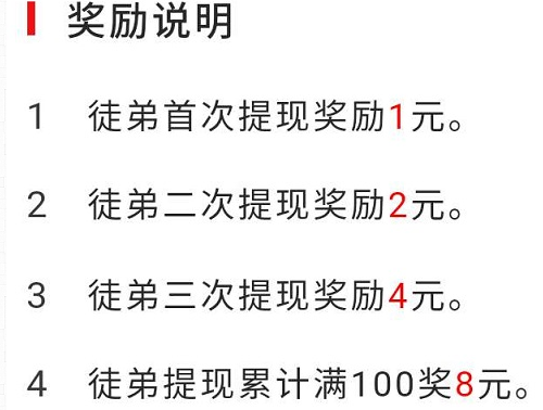 转发赚钱 . 像火箭一样手机快速赚钱?手机挣钱就用火箭赚