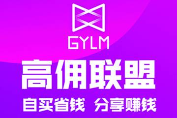 美团,外卖,网上,订餐,怎么,才能,省钱,高佣,现, . 美团外卖网上订餐怎么才能省钱？高佣联盟你点外卖我返利