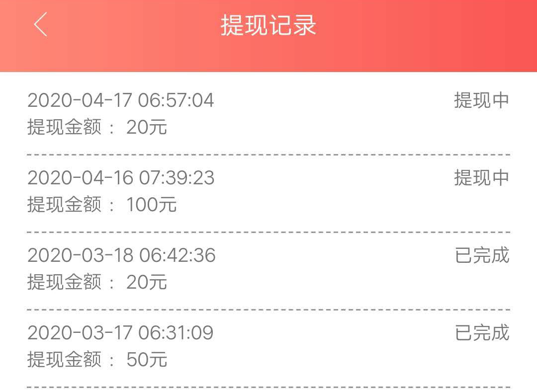 两个,薅,羊毛,app,活动,反馈,享集,传奇,读白, . 两个薅羊毛app活动反馈:享集传奇+读白背单词