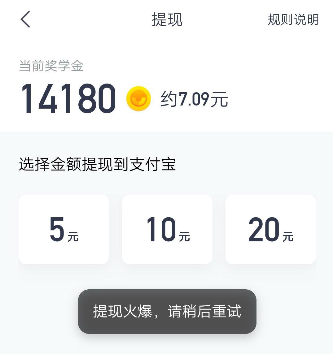 两个,薅,羊毛,app,活动,反馈,享集,传奇,读白, . 两个薅羊毛app活动反馈:享集传奇+读白背单词