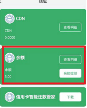 CDN,怎么,赚钱,注册,先来,赚,5块,零花,CDN,是, . CDN怎么赚钱?CDN注册先来赚7块零花钱儿