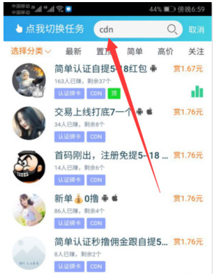 CDN,怎么,赚钱,注册,先来,赚,5块,零花,CDN,是, . CDN怎么赚钱?CDN注册先来赚7块零花钱儿