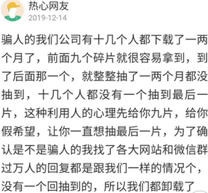 疯读,小说,抽奖,能,抽到,手机,吗,薅,羊毛,薅, . 疯读小说抽奖能抽到手机吗？薅羊毛常见套路之一