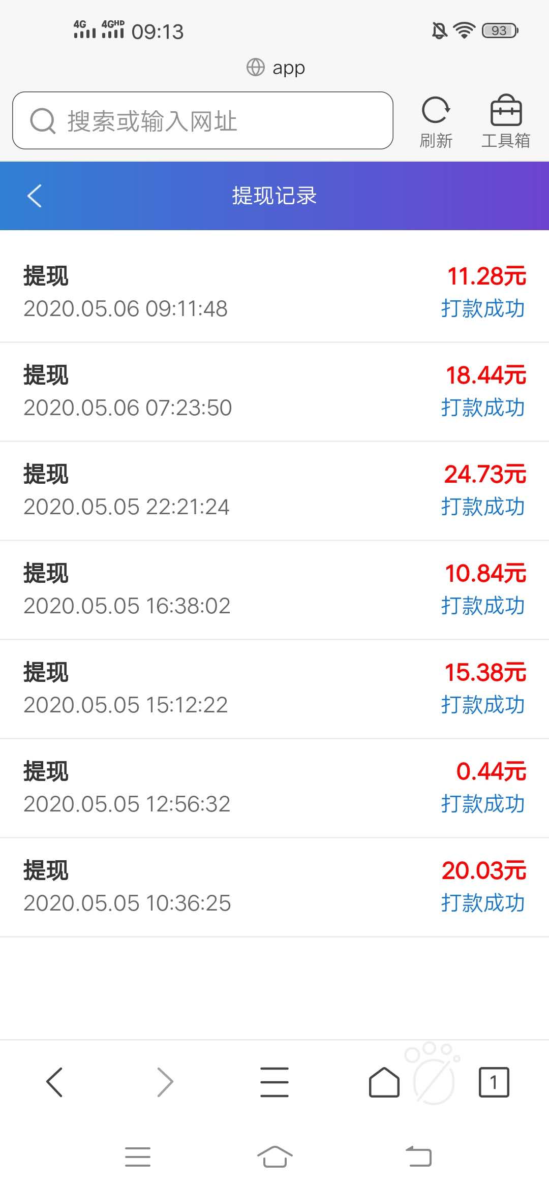 小,龙虾,自动,挂机,赚钱,跑路,了,吗,app,打,小, . 小龙虾自动挂机赚钱跑路了吗?小龙虾挂机app打不开怎么办