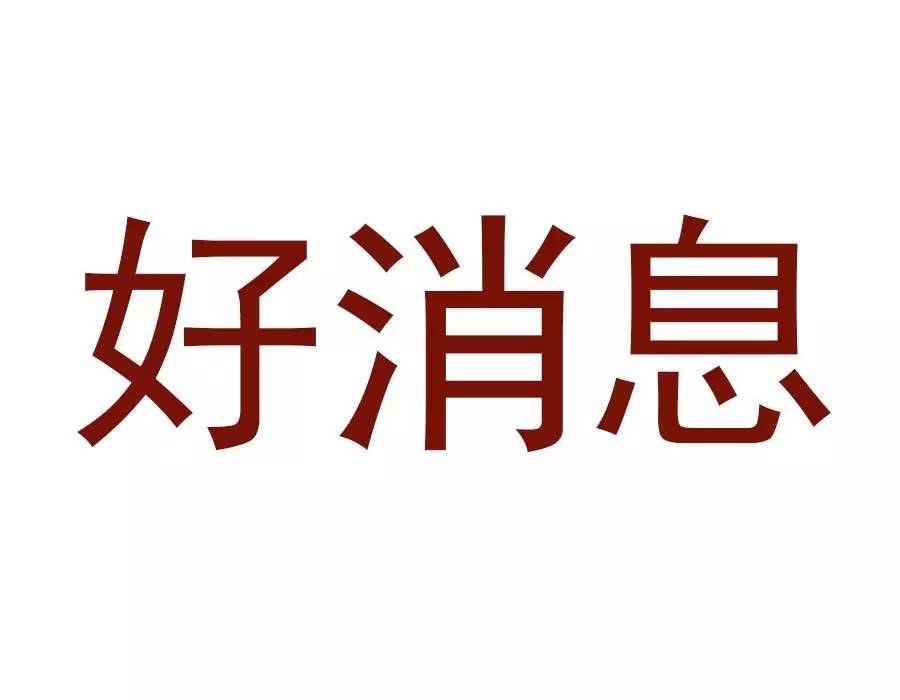 好消息,快,分,网,、,爆,贝,网提,现,门槛,改成, . 好消息！快分网、爆分网、贝分网提现门槛改成永久5元起提