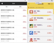 苹果手机兼职赚钱平台 金手指 每天随便赚几块零花钱
