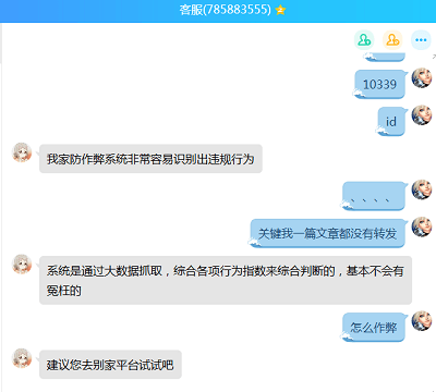 抢先,收,旗下,平台,乱,封号,转发,赚钱,还是, . 抢先收旗下平台乱封号?转发赚钱还是玩靠谱的贝分网吧!