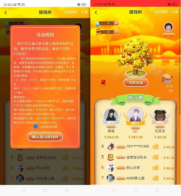 帮小,咖,赚钱,靠,谱吗,任务,给,力,平台,之一, . 帮小咖赚钱靠谱吗?帮小咖任务赚钱给力平台之一 类似众人帮