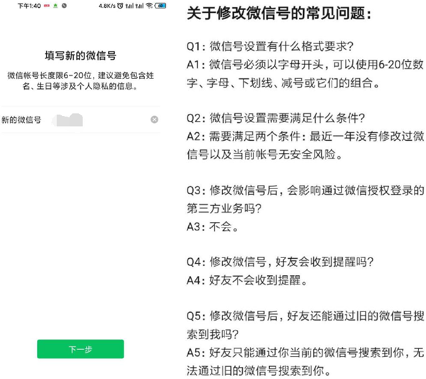 微信,最,新功能,支付,分,是,神马,在哪里,开通, . 微信最新功能支付分是神马？微信支付分在哪里开通？