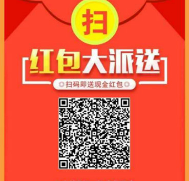 支付,宝小,羊毛,扫码,撸,0.3-0.5元,随机,现金, . 支付宝小羊毛 扫码撸0.3-0.5元随机现金