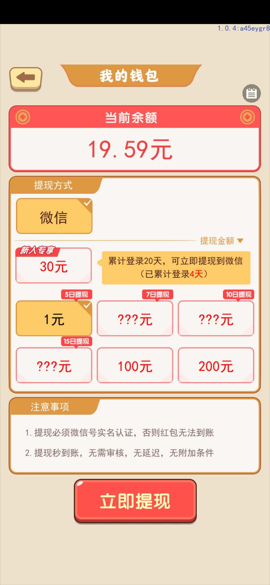 我的,逆袭,人生,还是,可以,赚钱,的,再谈,前, . 我的逆袭人生还是可以赚钱的 再谈我的逆袭人生