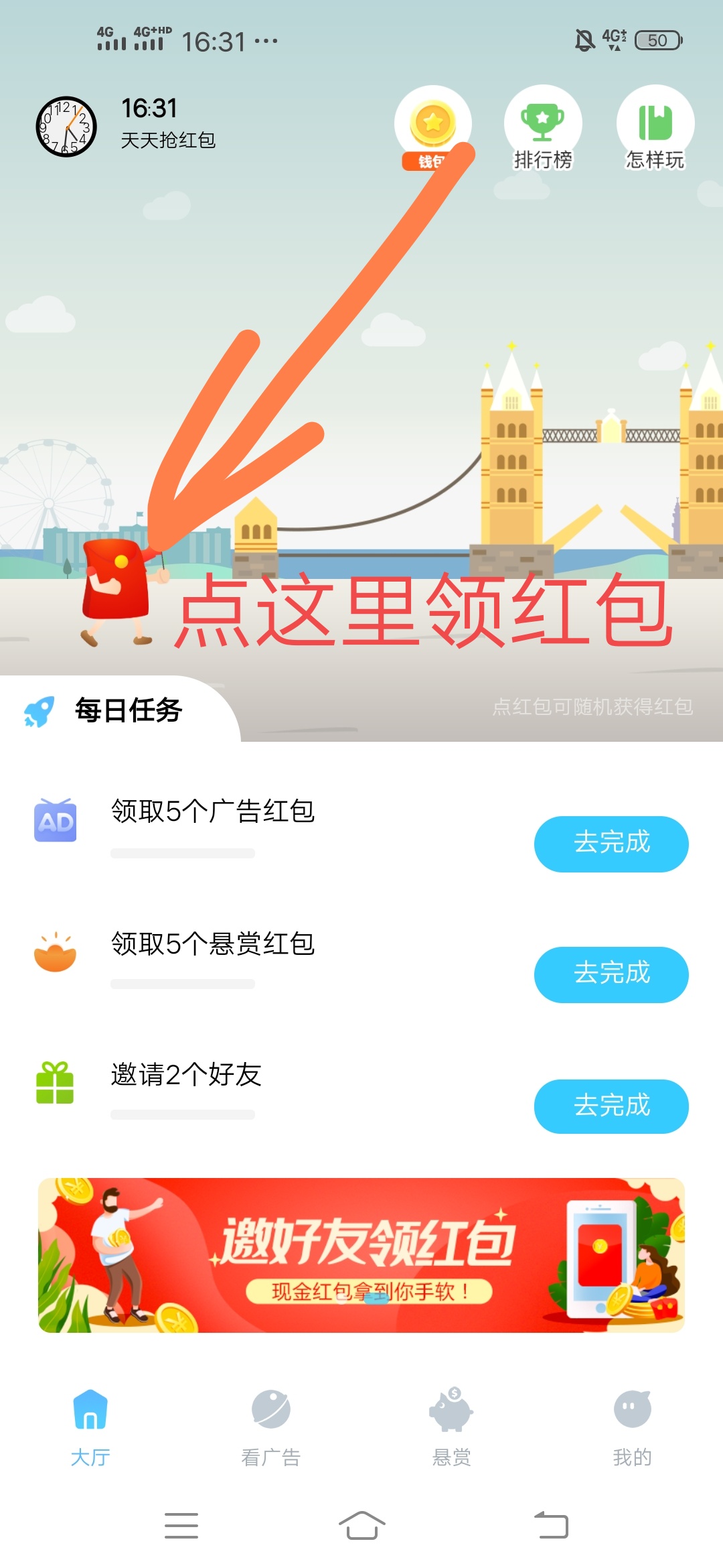 猪,八赚,看,广告,也能,赚钱,先来,简单,赚,猪, . 猪八赚看广告也能赚钱?先来简单赚一块