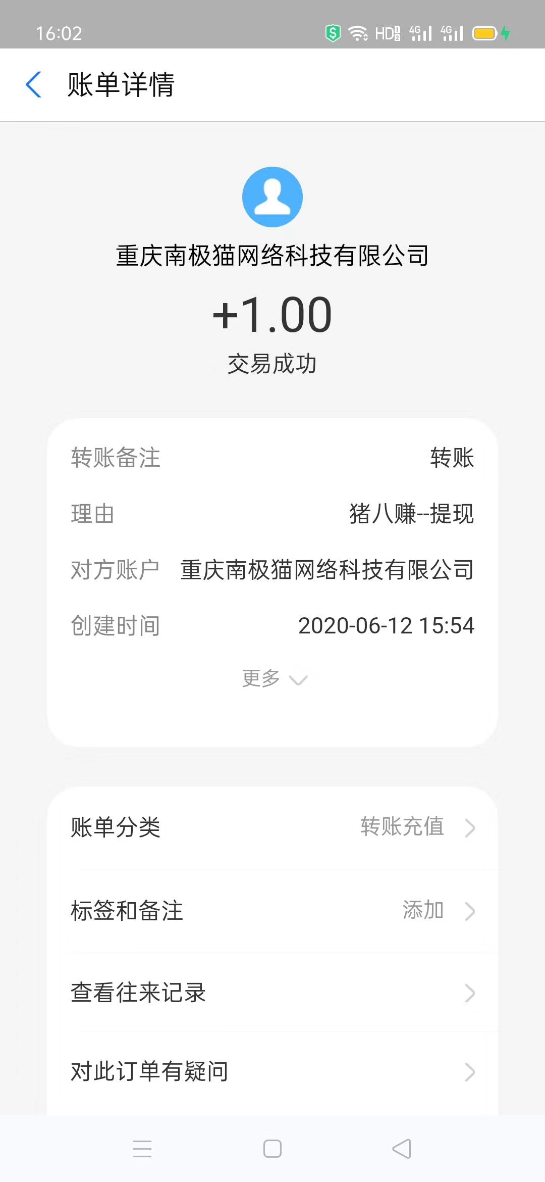 猪,八赚,看,广告,也能,赚钱,先来,简单,赚,猪, . 猪八赚看广告也能赚钱?先来简单赚一块