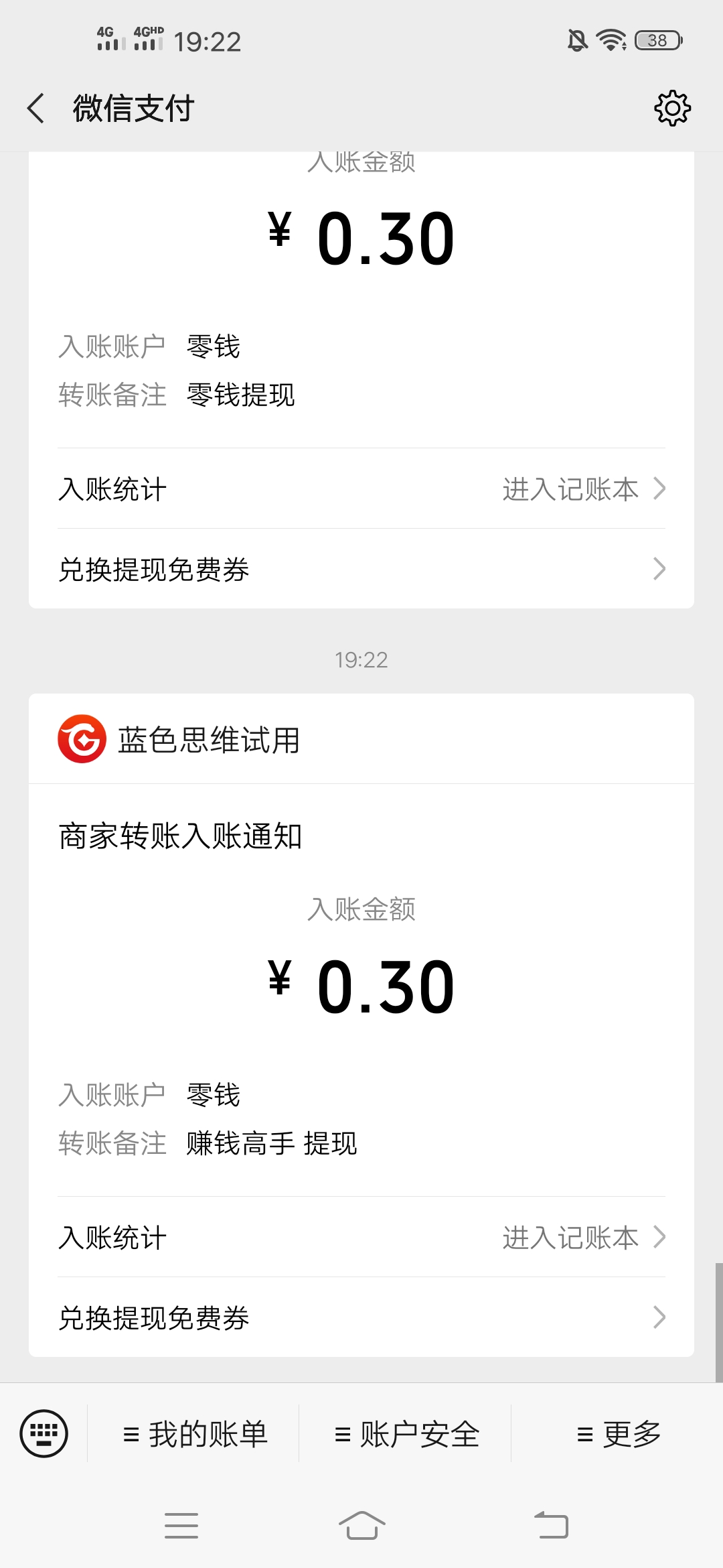 打卡赚钱 . 赚钱高手怎么天天领红包？简单打卡每天领0.3元现金零花