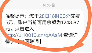 纯,手机,注册,即可,民生,银行,邀请,1位,好友, . 纯手机注册即可:民生银行邀请1位好友注册送5元话费