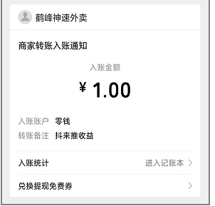 抖,来,推抖,音点,赞,赚钱,是,真的,吗,下载, . 抖来推抖音点赞赚钱是真的吗?下载秒赚一元的骗子平台