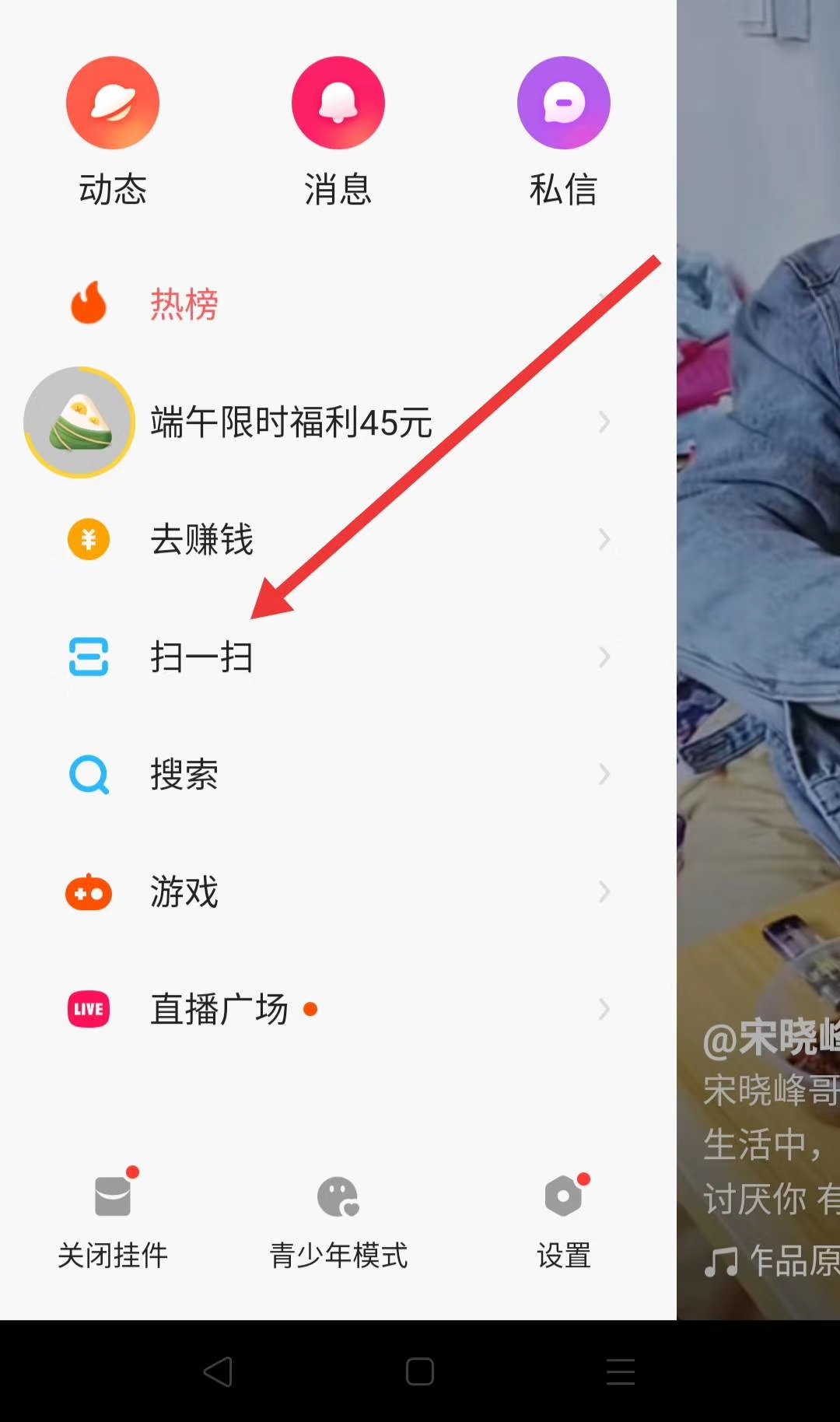 快手,极速版,端午,福利,邀,一,好友,赚,10-17元, . 快手极速版端午福利邀一好友赚10-17元 已赚千元