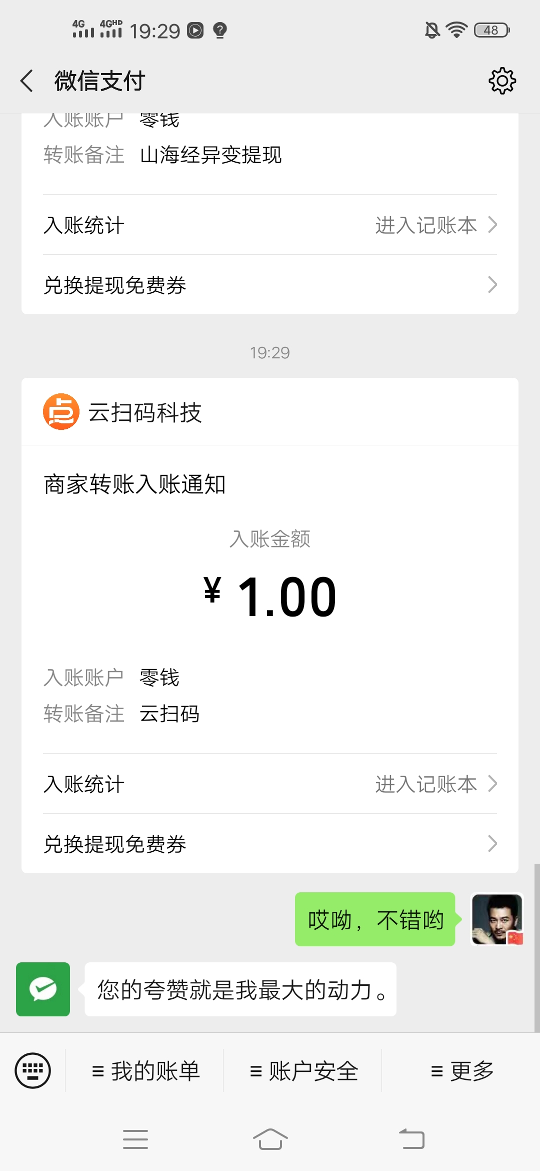 点金,自动,阅读,文章,赚钱,类似,不用,下载, . 点金 自动阅读文章赚钱 类似66阅读 不用下载