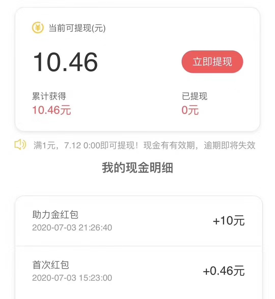 百度,地图,现金,羊毛,用,导航,就,赚钱,简单, . 百度地图现金羊毛 用导航就赚钱简单赚10元现金