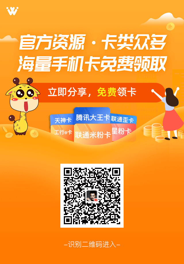 有,什么,手机卡,不限,流量,薅,羊毛,用,合适, . 有什么手机卡不限流量?薅羊毛用什么手机卡合适?
