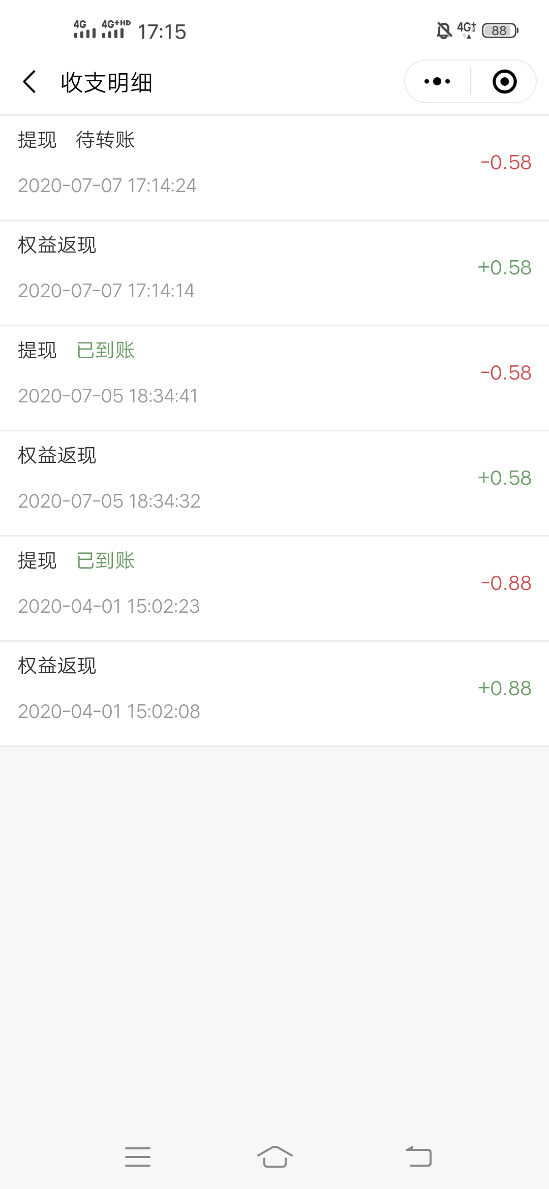 立白,立乐,惠抗,疫,抽奖,必中,0.58元,现金, . 立白立乐惠抗疫抽奖必中0.58元现金红包 可多次参与