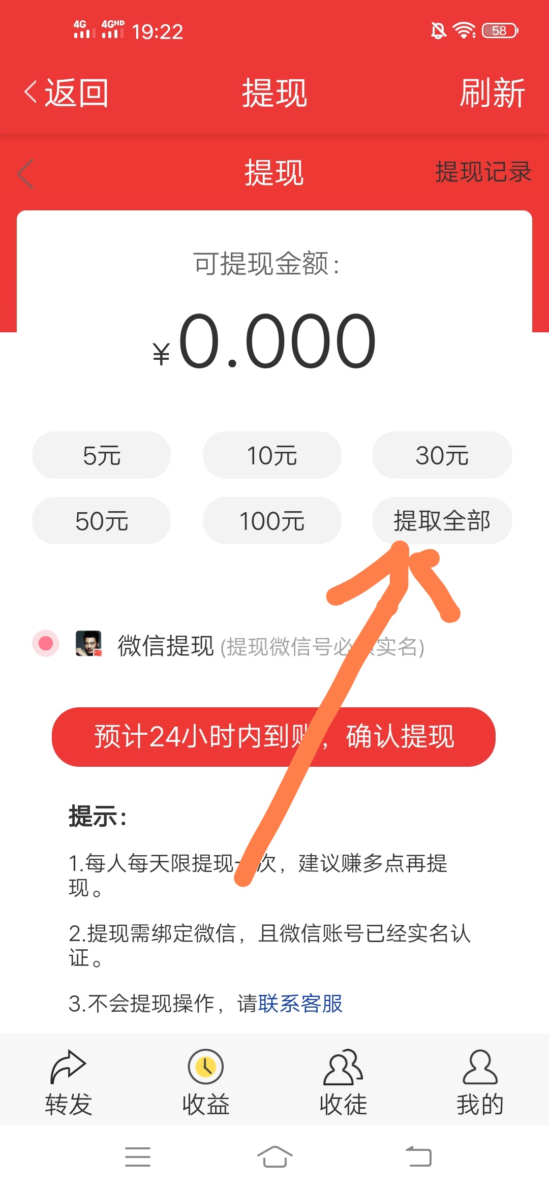 转发赚钱 . 有提现无门槛儿的转发平台吗?贝利网单价0.7元提现无门槛