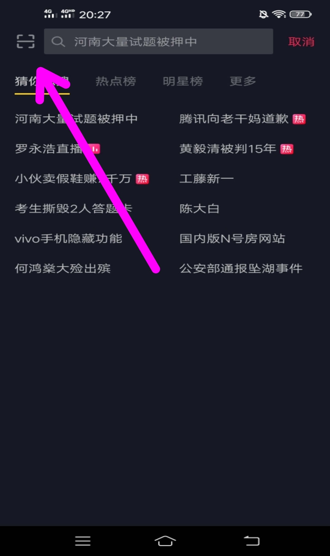 抖音,怎么,打卡,赚钱,天天,小,程序,每天,0.7元, . (已下线)抖音怎么打卡赚钱?天天打卡 抖音打卡赚钱小程序 每天0.