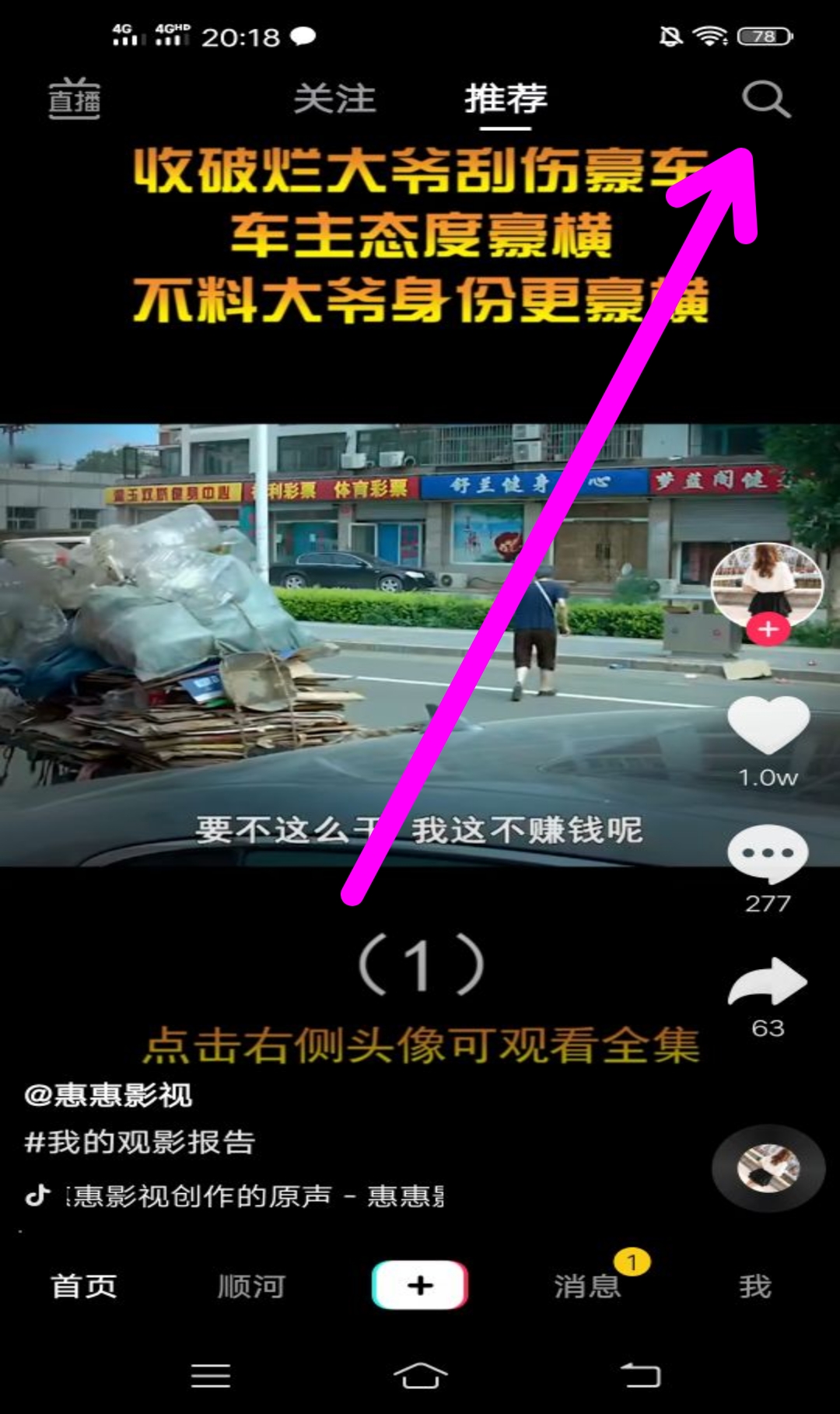 抖音,怎么,打卡,赚钱,天天,小,程序,每天,0.7元, . (已下线)抖音怎么打卡赚钱?天天打卡 抖音打卡赚钱小程序 每天0.