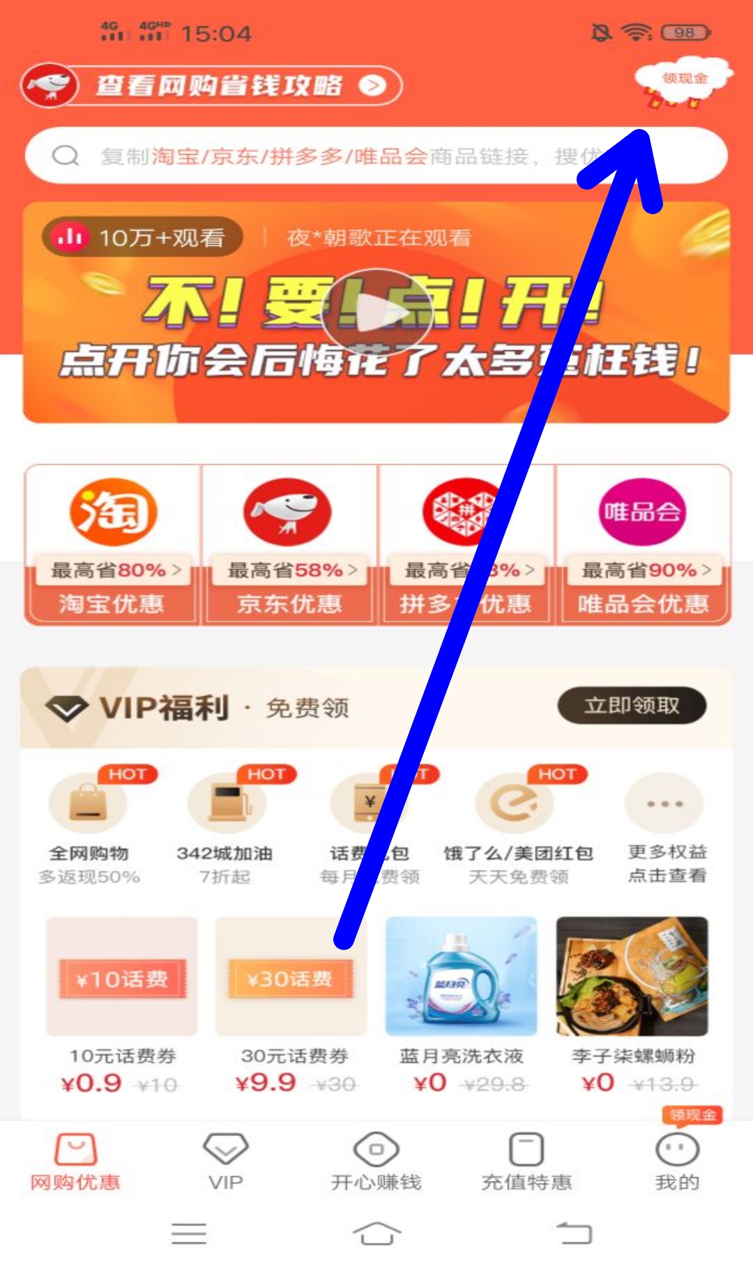 全民,福利,社,翻牌,秒薅,2个,微信,现金,红包, . 全民福利社 翻牌秒薅2个微信现金红包 一元左右